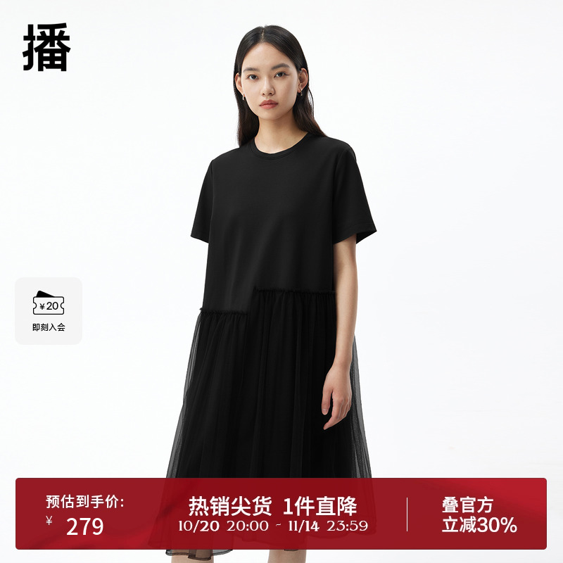 商场同款播不规则连衣裙