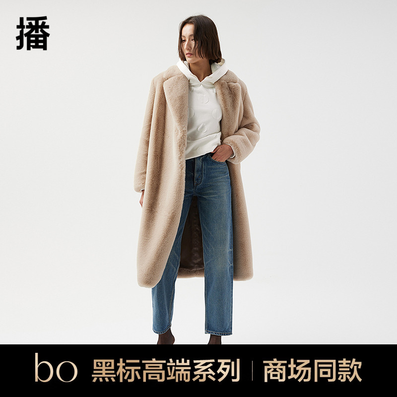 播黑标高端系列毛毛派克大衣女商场同款中长款机车外套BDQ4AD0625