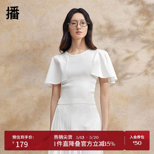 播白色T恤女商场同款夏季新款花瓣袖温柔气质独特上衣BDR2YD0849