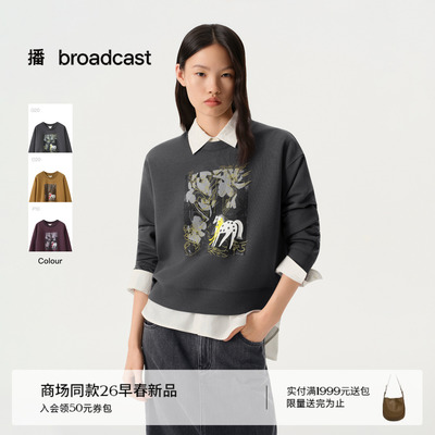 播商场同款ENIKO EGED系列灰色宽松休闲卫衣女26春新款BDT1VD1240