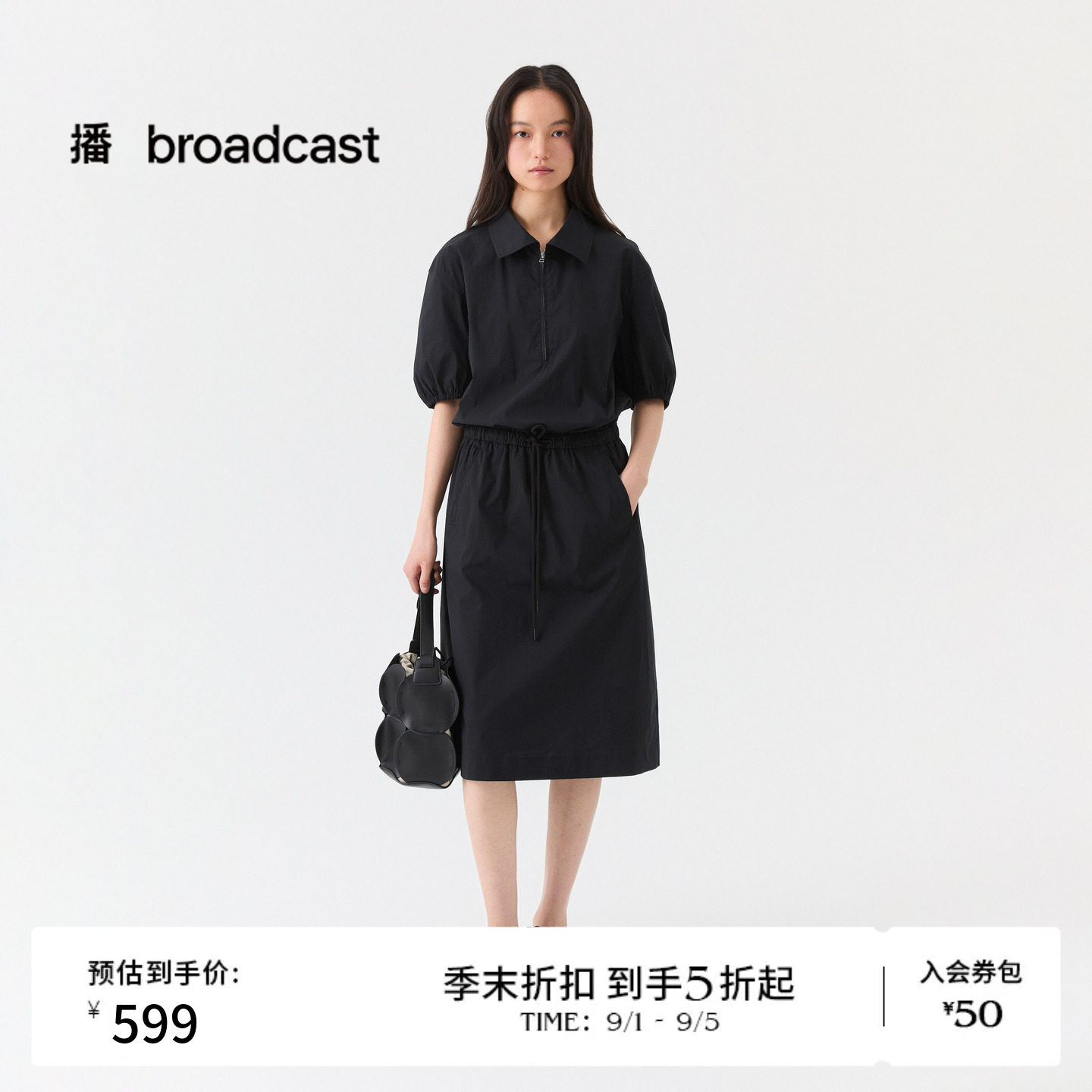 播26夏新品灯笼袖翻领短袖连衣裙女复古收腰裙子DDT2LD5683图片