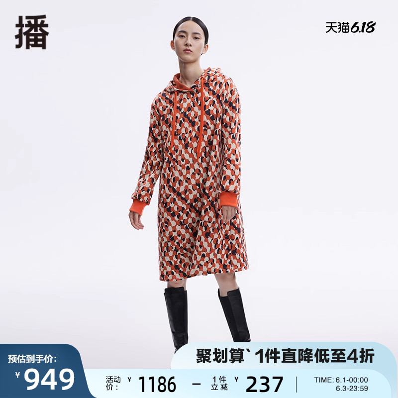 播新年系列2022冬新款抽象艺术提花连衣裙女BDP4LD1420