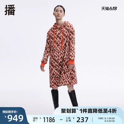 播新年系列2022冬新款抽象艺术提花连衣裙女BDP4LD1420