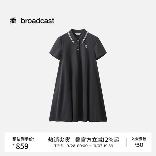 【商场同款】播26夏新品A字短袖连衣裙女宽松裙子BDT2LD1750