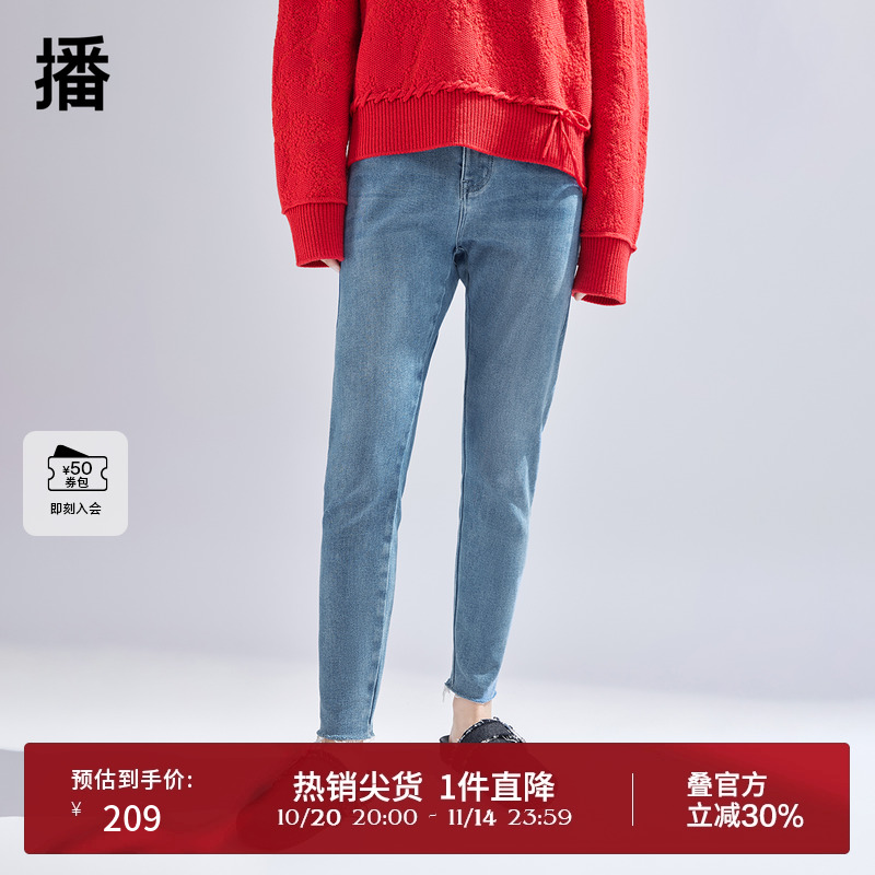 播蓝色牛仔裤女商场同款