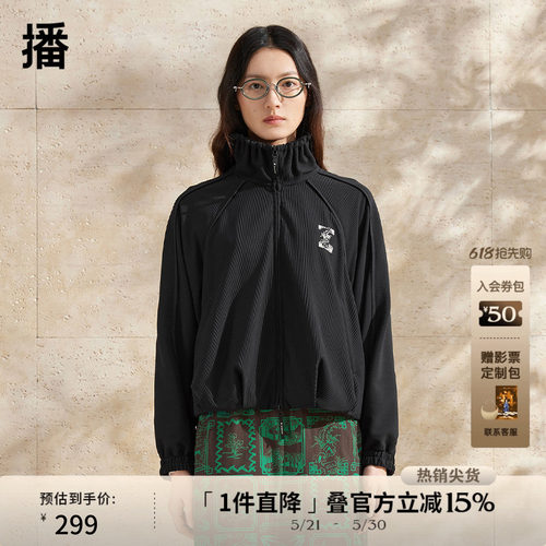播立领短外套女商场同款春夏设计感时髦学院风夹克上衣BDR1WD0009