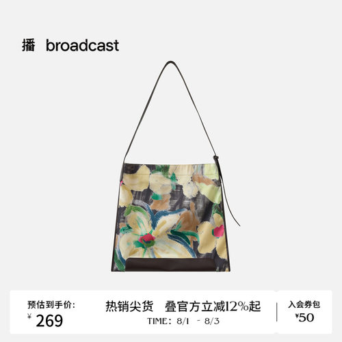 【商场同款】播26春新品复古女士单肩包大容量文艺包包BPT1BD8105