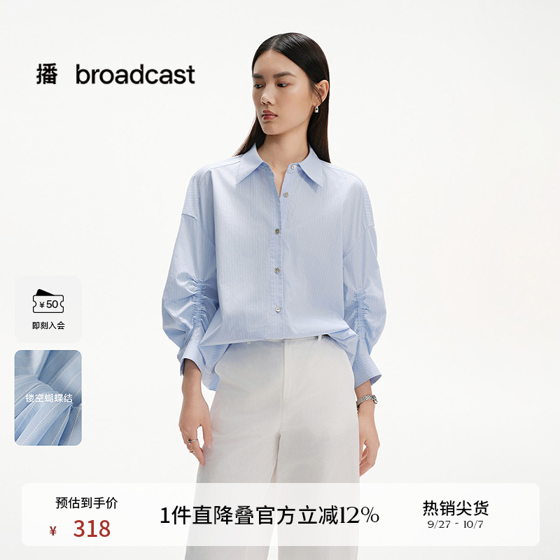 袖侧增加层次感褶皱