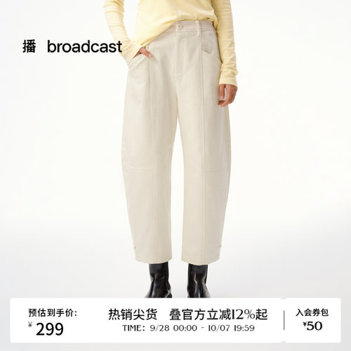 播秋冬纯棉通勤休闲裤女宽松显瘦气质长裤DDS4KD5168