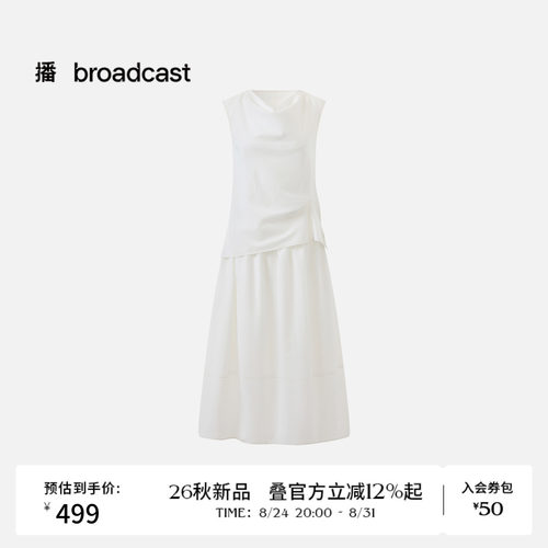 播26秋新品无袖连衣裙女简约收腰假两件荡领裙子DDT3LD1006