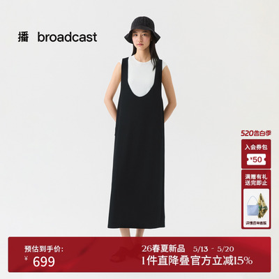 播休闲宽松通勤风短袖连衣裙女26夏季新款慵懒风裙子DDT2LD5645