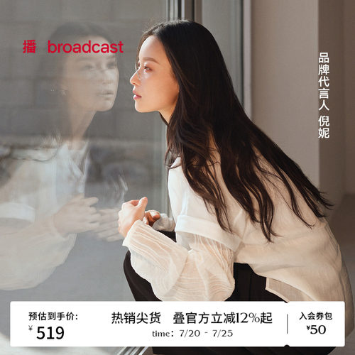 【倪妮同款】播夏季休闲宽松薄款针织衫女气质空调衫BDS2SD2365