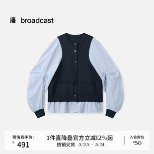 通勤宽松长袖 播假两件花式 女秋季 衬衫 衬衣DDS4HD5139 长袖