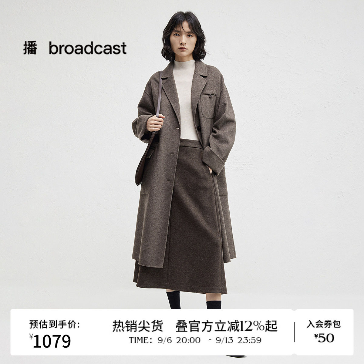播冬季单排扣西装领冬中长款简约通勤羊毛呢外套BDR4AD3707