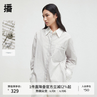 播春秋盘扣条纹衬衫 女休闲宽松衬衣DDR3CD5003 新中式