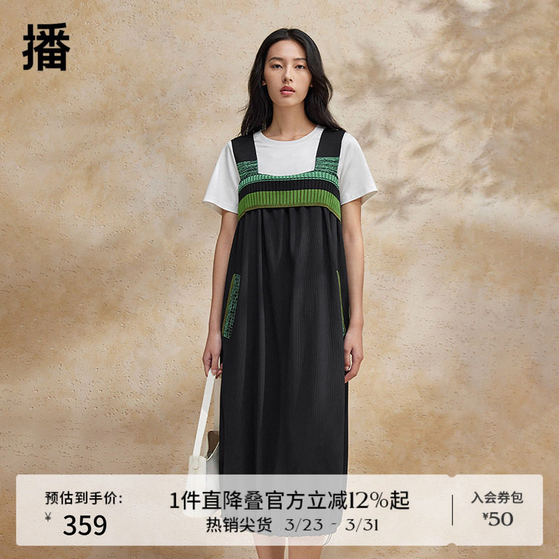 播撞色吊带连衣裙商场同款2024夏季新款优雅裙子BDR2LD0844