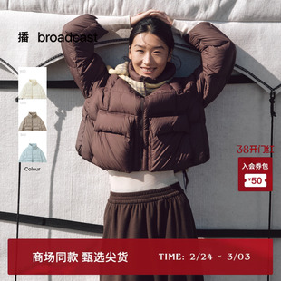 播商场同款宽松短款龟背羽绒服女秋冬新款保暖面包服BDS4RD3585