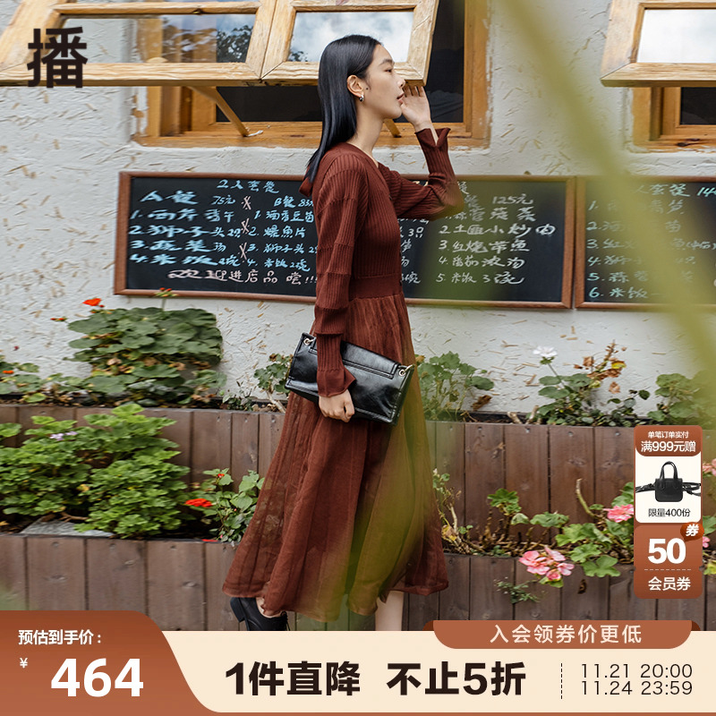 播新年系列冬新款V领小众设计收腰气质伞裙独特红色针织连衣裙女