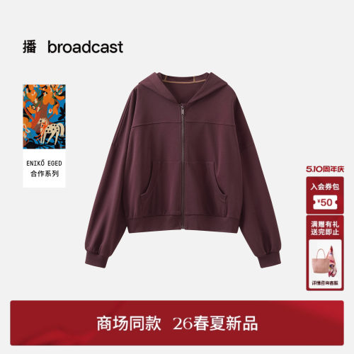 播商场同款休闲连帽短款卫衣外套女26春季新款复古上衣BDT1WD2307