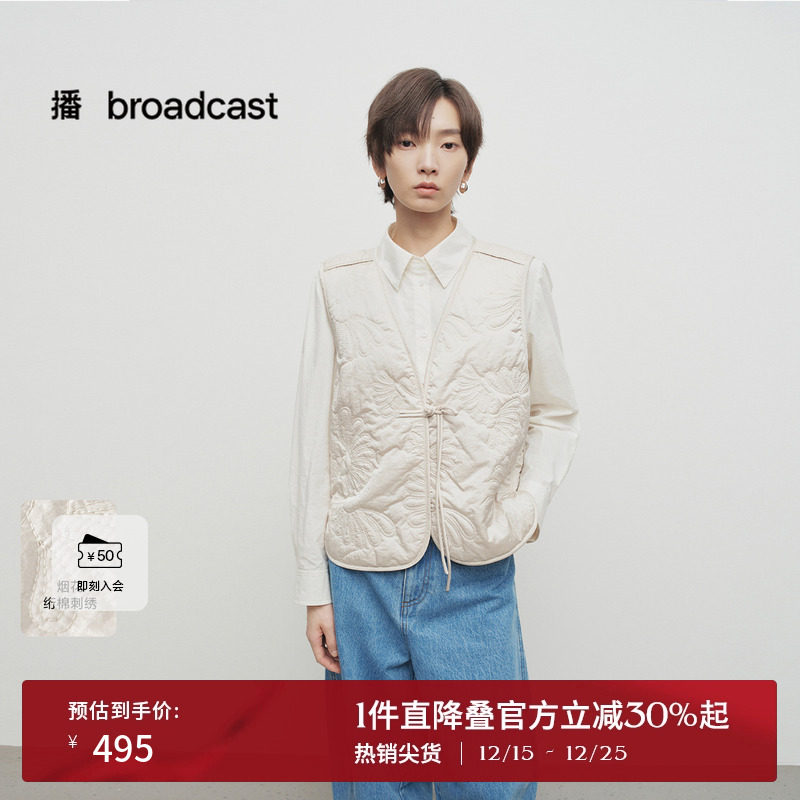 简洁大方修饰脸型V领