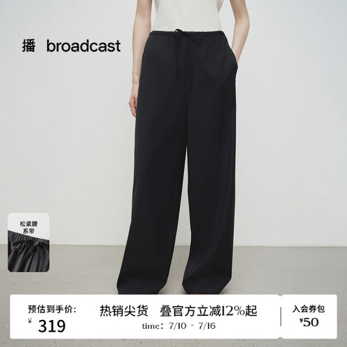 系带腰头，直筒裤型