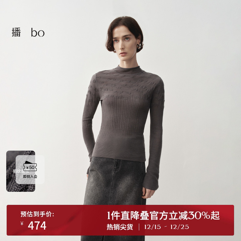 舒适简约小高领，下摆平整自然有弹力