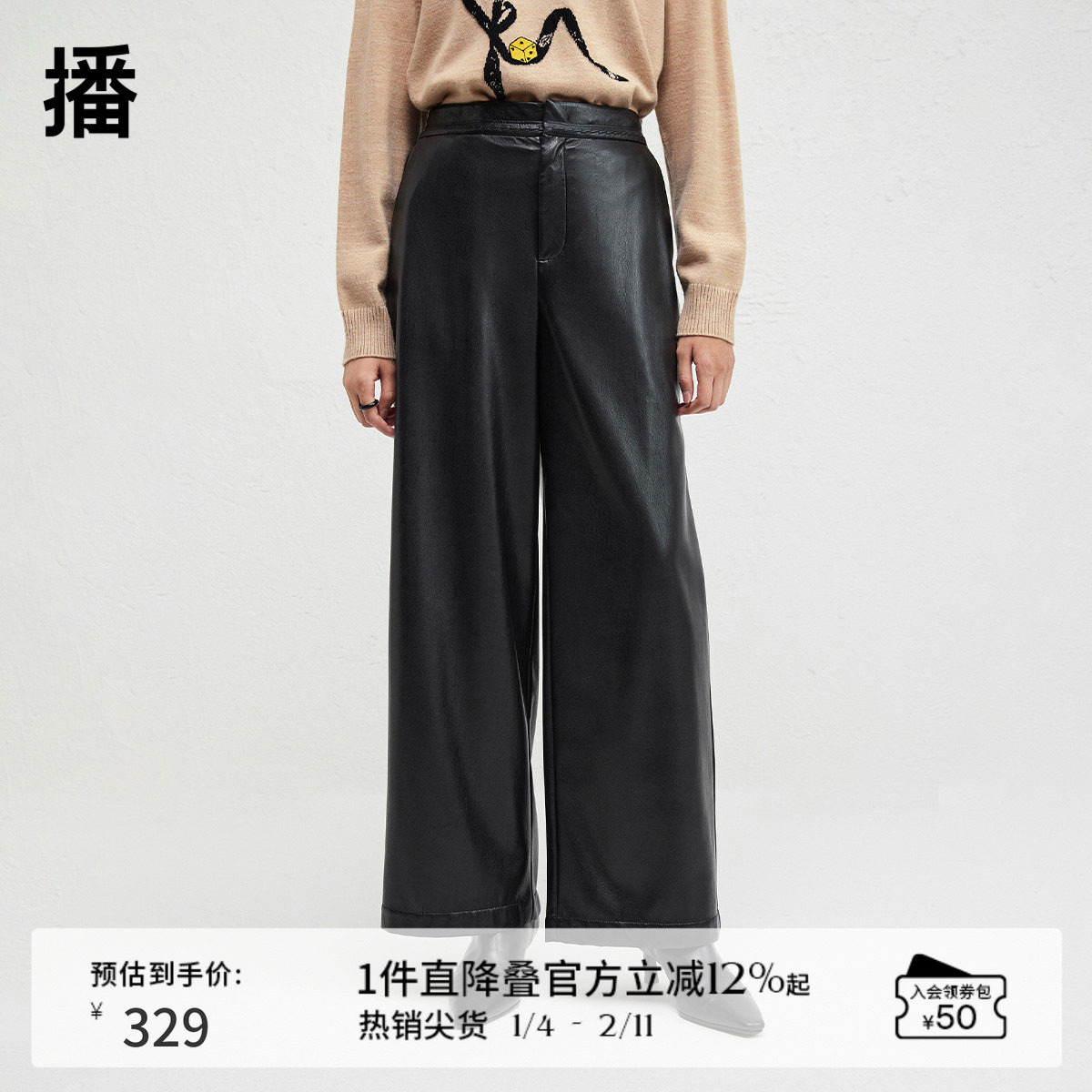 播商场同款复古PU皮休闲裤女24冬新款机能宽松阔腿裤BDR4KD3954,女装/女士精品,休闲裤,淘宝优惠券,粉丝福利购,淘宝优惠卷