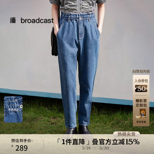 斜向插袋，显瘦锥形