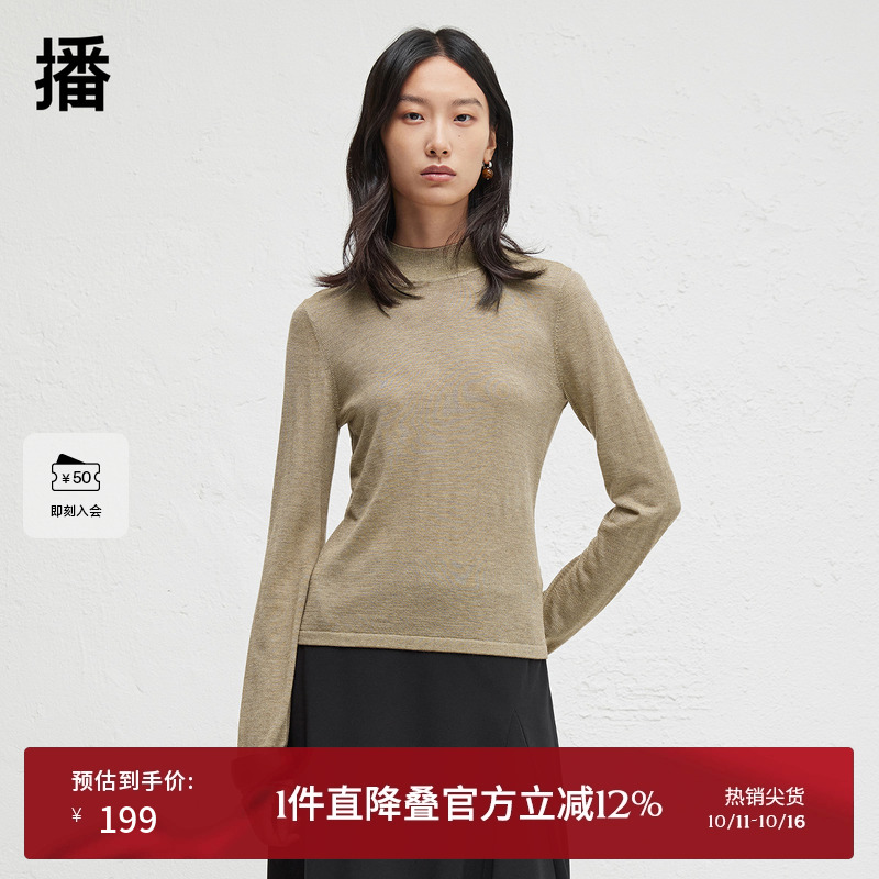 时尚舒适立领，显瘦正肩直袖