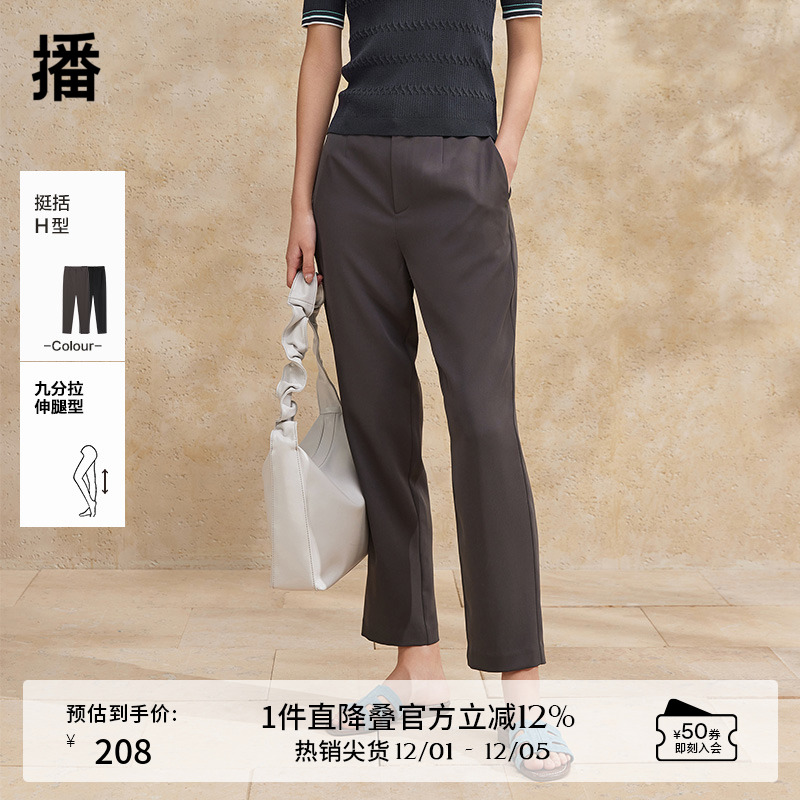 简约宽边腰头，侧边斜插口袋