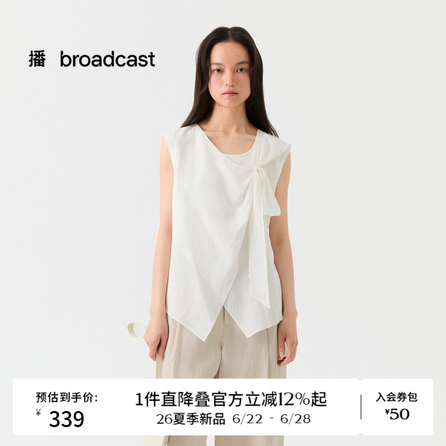 播不对称百搭通勤无袖衬衫女26夏季新款气质小衫DDT2HD5612