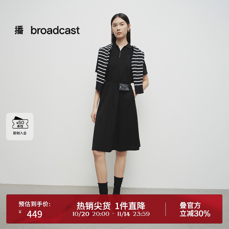 时尚POLO领,刺绣胸标