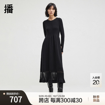 播黑色中长款修身打底针织连衣裙女冬新款高腰显瘦长裙DDR4LD5069