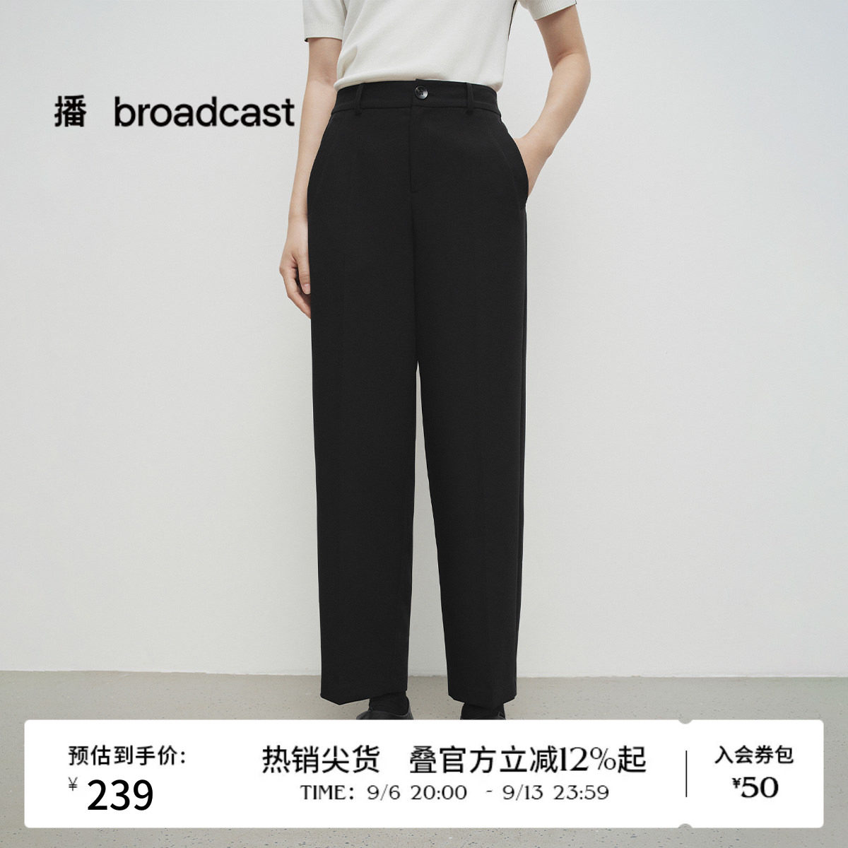 播春季职业都市干练西装裤女宽松长裤BDS1KD1507