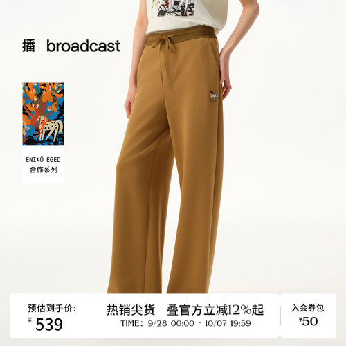 【艺术家合作】商场同款播26春夏新品高腰直筒休闲裤BDT1KD1227