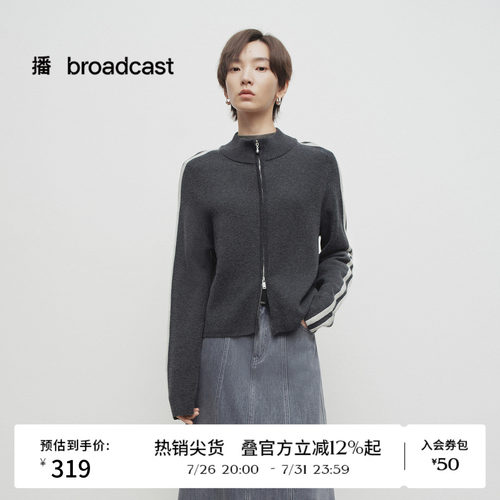 时尚有型半高领，双头拉链穿脱便捷
