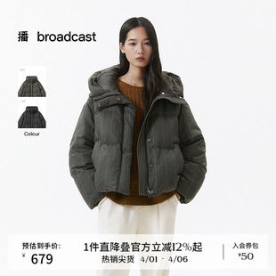 播格纹连帽短款 时髦宽松保暖外套DDS4RD5230 龟背羽绒服女冬季