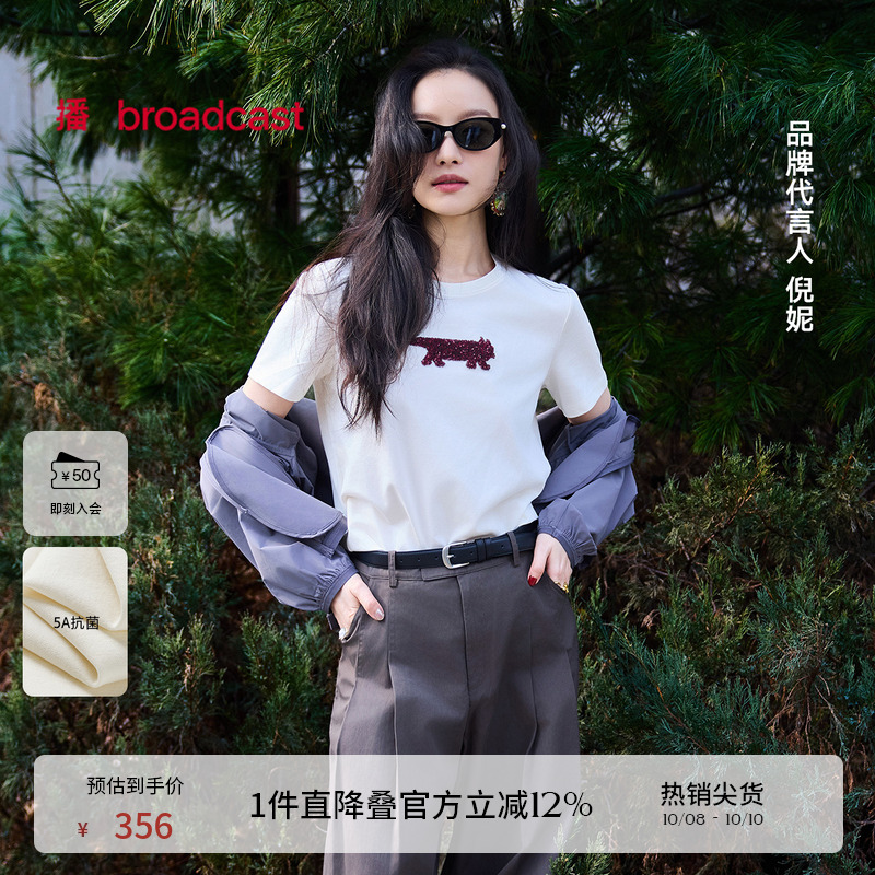 舒适简约罗纹圆领，立体感亮片绣工艺
