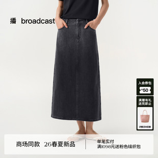 新品 长裙BDT1BD2811 复古渐变直筒牛仔半身裙女26春季 播商场同款