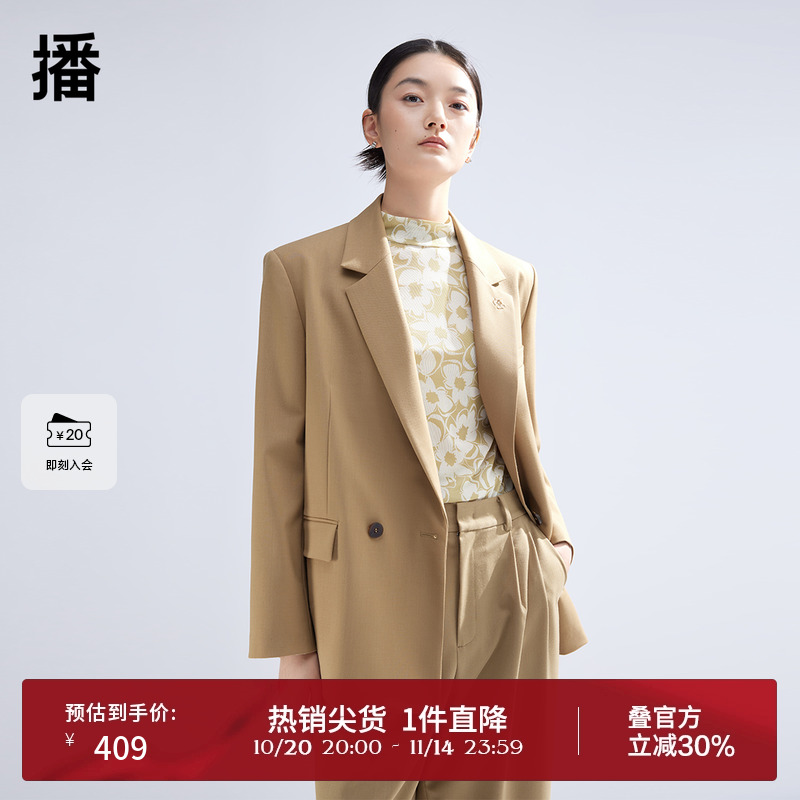 播翻领西装DDR1XD5138