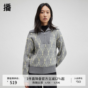 播商场同款 半拉链翻领针织衫 女24秋冬休闲毛衣BDR4SD3843 羊毛