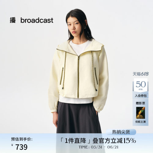 时尚高级感