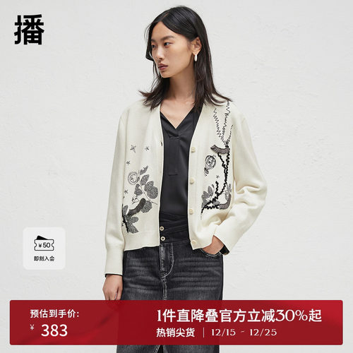 休闲落肩直袖，多种纹理的绣花工艺叠加