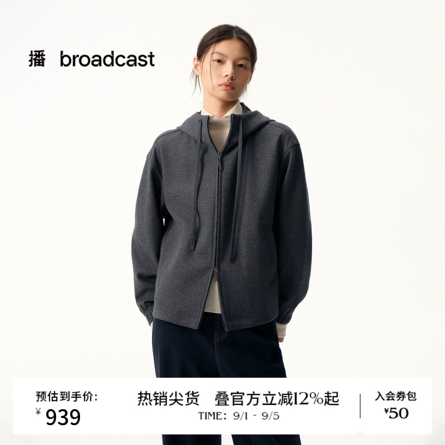 播冬季休闲连帽宽松短款羊毛呢外套女BDS4WD3506图片