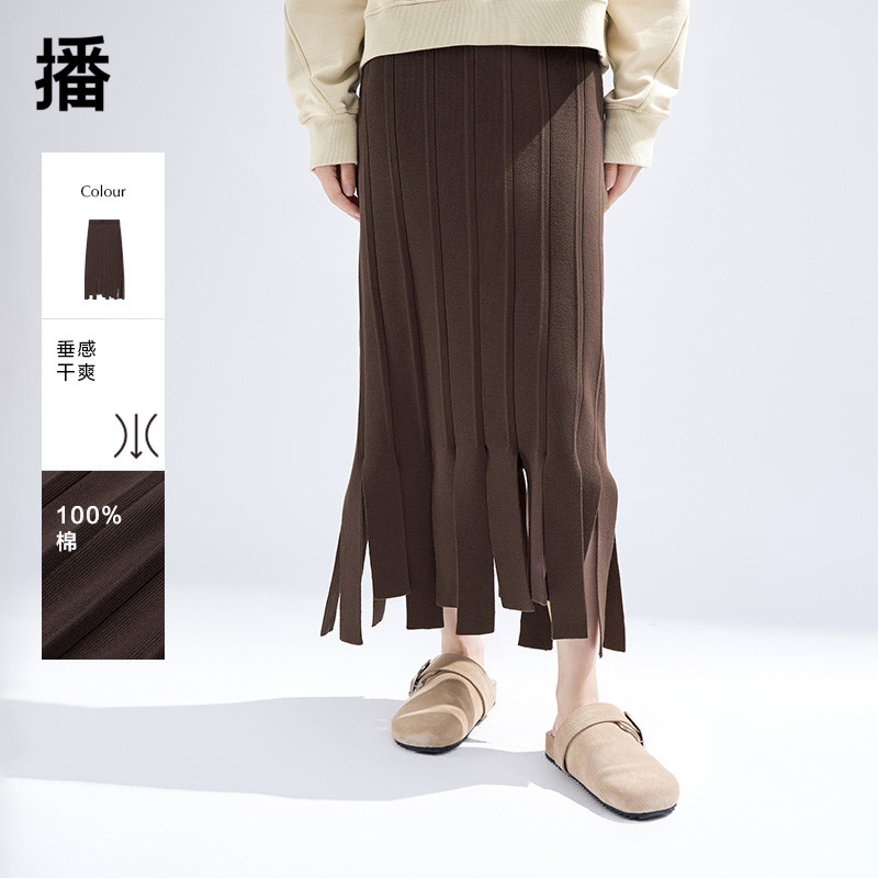 播不规则半身裙女商场同款2024新款气质温柔复古针织裙BDR1BD0403