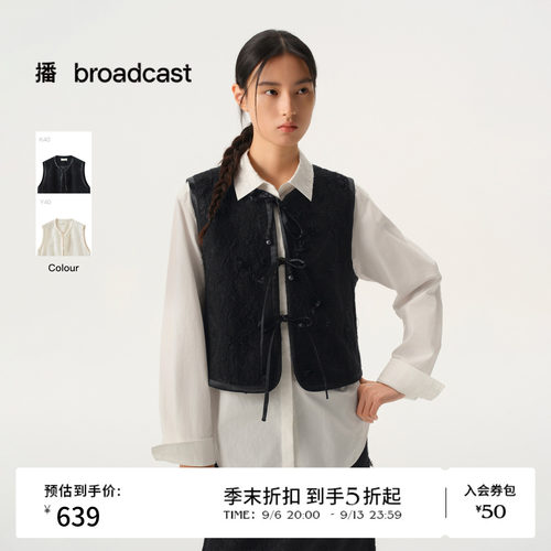 【镂纹瑾绣布】商场同款播26春夏新中式提花叠穿马甲BDT1MD1316