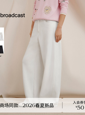 播商场同款宽松高腰休闲裤女26春季新品阔腿通勤长裤BDT1KD1229