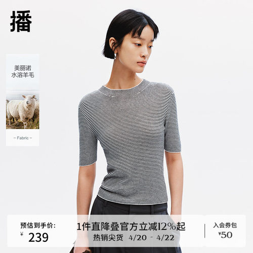 柔软舒适罗纹圆领，时尚简约条纹下摆