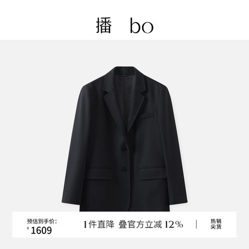【商场同款】播 bo26春夏新品经典平驳领西装通勤外套BDT1XD2105