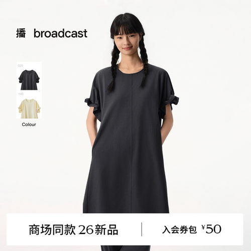 【商场同款】播26夏新品麻感索罗娜短袖连衣裙女BDT2LD1874